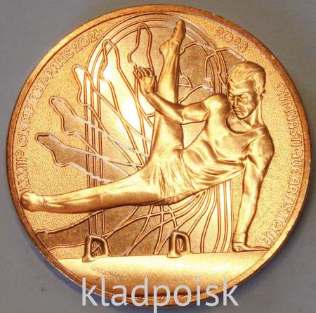 Монета 1/4 евро 2023 года Франция, Летние Олимпийские игры 2024 в Париже - Спортивная гимнастика