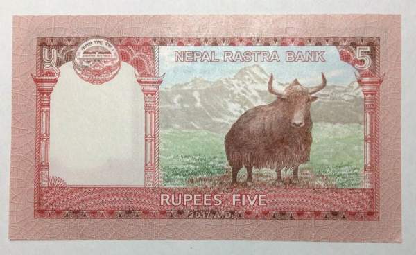 Банкнота 5 рупий 2017 года Непал Банкнота 5 рупий 2017 года Непал