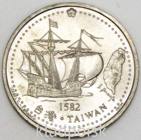 Монета 200 эскудо 1996 года, Португалия, Путешествие на Тайвань в 1582 году