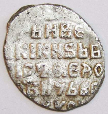 Копейка серебро Борис Федорович Годунов (чешуя), 1598-1605 гг. Псковский денежный двор, арт 6