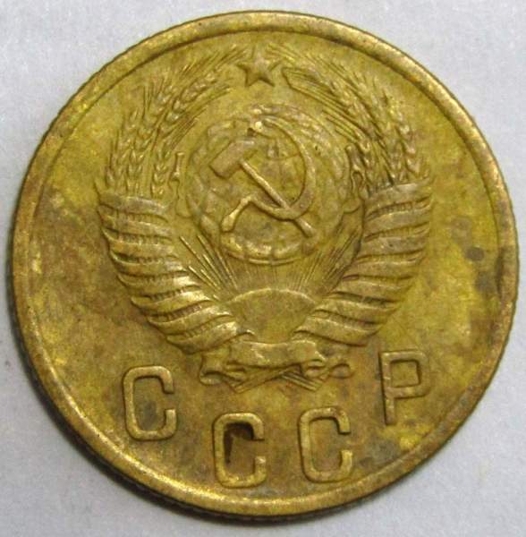 Монета 2 копейки СССР 1956 года﻿, арт 2