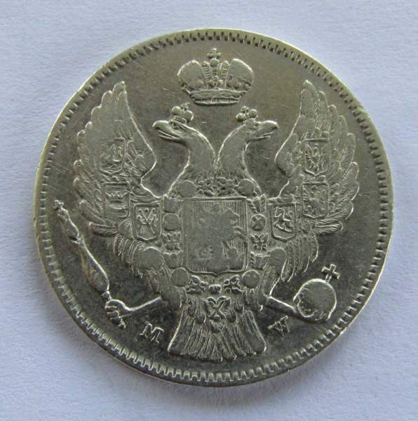 Монета 30 копеек - 2 злотых 1835 года Российская Империя Николай I, серебро 868 пробы Монета 30 копеек - 2 злотых 1835 года Российская Империя Николай I, серебро 868 пробы