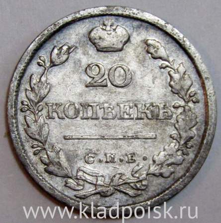 Монета 20 копеек 1826 года Российская Империя, СПБ НГ, Николай I, серебро Монета 20 копеек 1826 года Российская Империя, СПБ НГ, Николай I, серебро