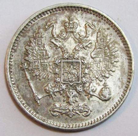 Монета 10 копеек 1861 года Российская Империя, Александр II, серебро, арт 2 Монета 10 копеек 1861 года Российская Империя, Александр II, серебро, арт 2