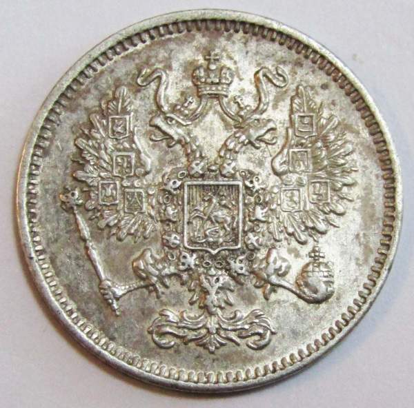 Монета 10 копеек 1861 года Российская Империя, Александр II, серебро, арт 2