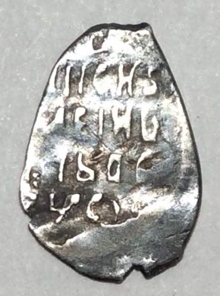 Копейка шведской оккупации Новгорода, НРГI (чешуя), арт 8 Копейка шведской оккупации Новгорода, НРГI (чешуя), арт 8