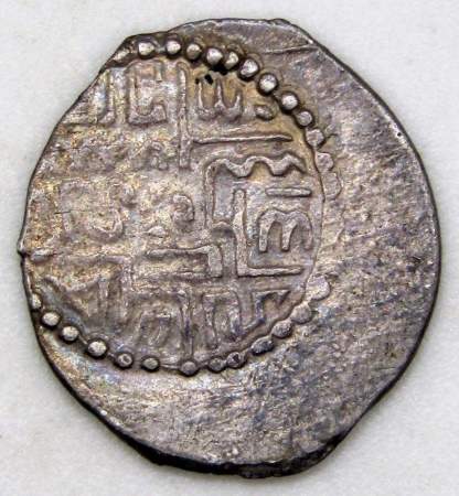 Денга Василий II Васильевич «Тёмный», серебро, Москва, арт 5