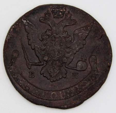 Монета 5 копеек Российской Империи 1771 ЕМ (арт 2)