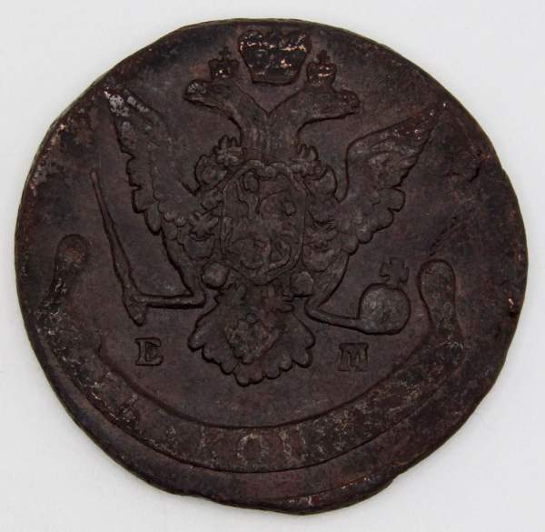 Монета 5 копеек Российской Империи 1771 ЕМ (арт 2) Монета 5 копеек Российской Империи 1771 ЕМ (арт 2)