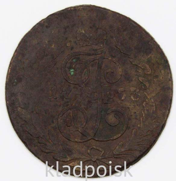 Монета 2 копейки Российской Империи 1763, арт 2 Монета 2 копейки Российской Империи 1763, арт 2