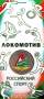 Монета 25 рублей 2025 года Локомотив, цветная в блистере