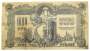 Банкнота 1000 рублей 1919 года - Юг России, Ростов-на-Дону, арт 5