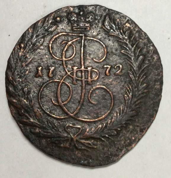 Монета 2 копейки Российской Империи 1772 ЕМ Монета 2 копейки Российской Империи 1772 ЕМ