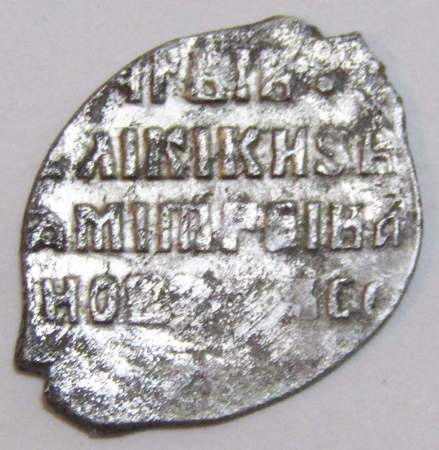 Копейка серебро Дмитрий Иванович (Лжедмитрий), чешуйка, 1605 г., Москва, арт 3