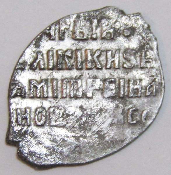 Копейка серебро Дмитрий Иванович (Лжедмитрий), чешуйка, 1605 г., Москва, арт 3