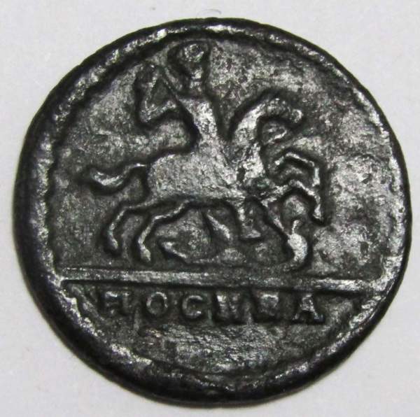 Монета 1 копейка Российской Империи 1728 (Петр II) арт 3 Монета 1 копейка Российской Империи 1728 (Петр II) арт 3