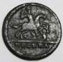 Монета 1 копейка Российской Империи 1728 (Петр II) арт 3