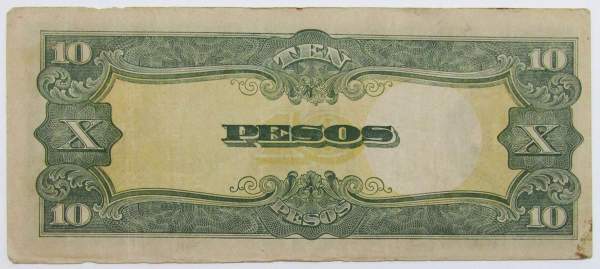 Банкнота 10 песо 1943 года, Японская оккупация Филиппин, арт 4