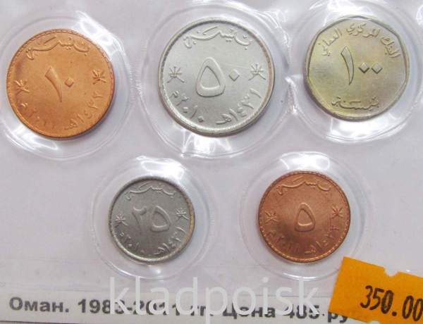 Набор регулярных монет Омана, 5 монет 1983-2011 гг.