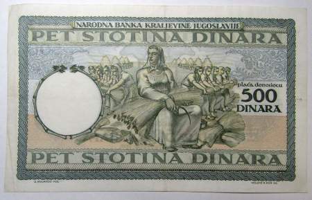 Банкнота 500 динаров 1935 года Югославия