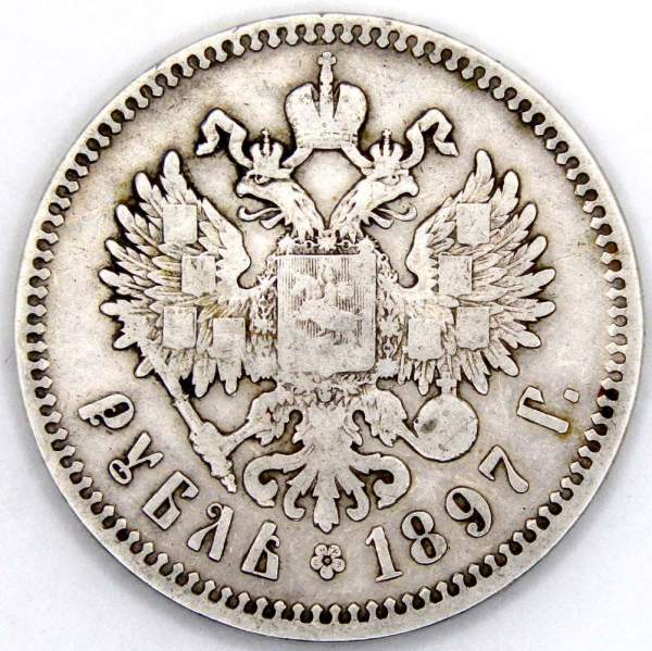 Монета 1 рубль 1897 года Российская Империя, Николай II, серебро 900 пробы Монета 1 рубль 1897 года Российская Империя, Николай II, серебро 900 пробы