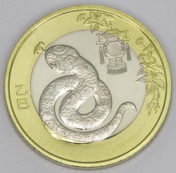 Монета 10 юаней Китай Год змеи 2025