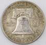 Монета 50 центов США Франклин, 1949 Серебро 900 пробы