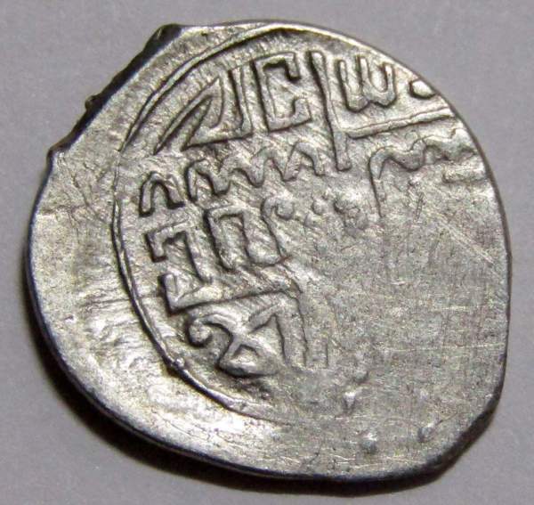 Денга Василий II Васильевич «Тёмный», серебро, Сокольник/подражание арабской надписи, арт 2