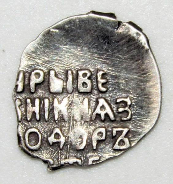 Копейка серебро Фёдор Алексеевич (чешуя), 1676-1682 гг. Москва, арт 2