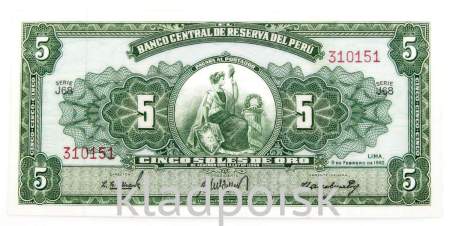 Банкнота Перу 5 солей 1962 года