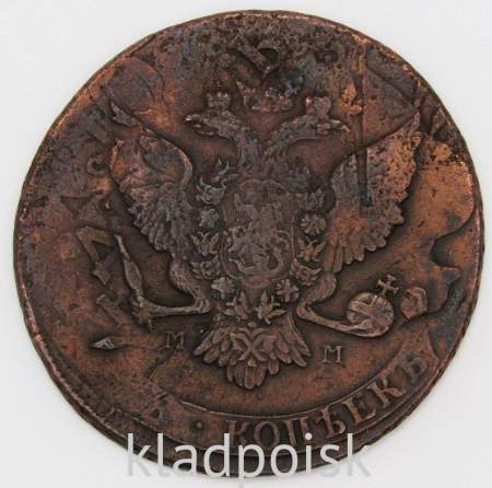 Монета 5 копеек Российской Империи 1788 ММ, Перечекан