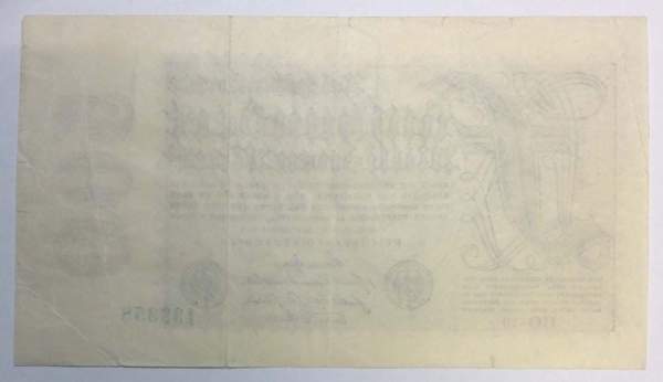 Банкнота 500 миллионов марок 1923 года - Веймарская Республика, арт 2 Банкнота 500 миллионов марок 1923 года - Веймарская Республика, арт 2