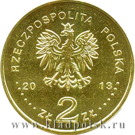 Монета 2 злотых Польша Ракетный эсминец Перун 2012