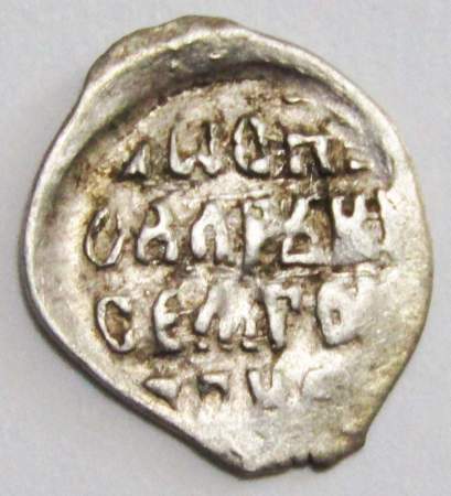 Денга Иван IV Васильевич Грозный (чешуя), серебро, 1533-1584 г., КГ-65, арт 8