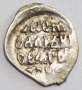 Денга Иван IV Васильевич Грозный (чешуя), серебро, 1533-1584 г., КГ-65, арт 8