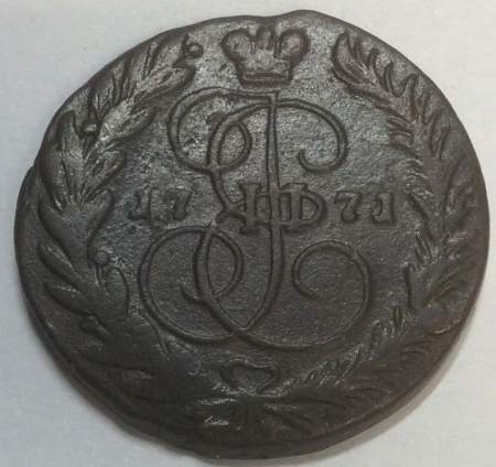 Монета 2 копейки Российской Империи 1771 ЕМ
