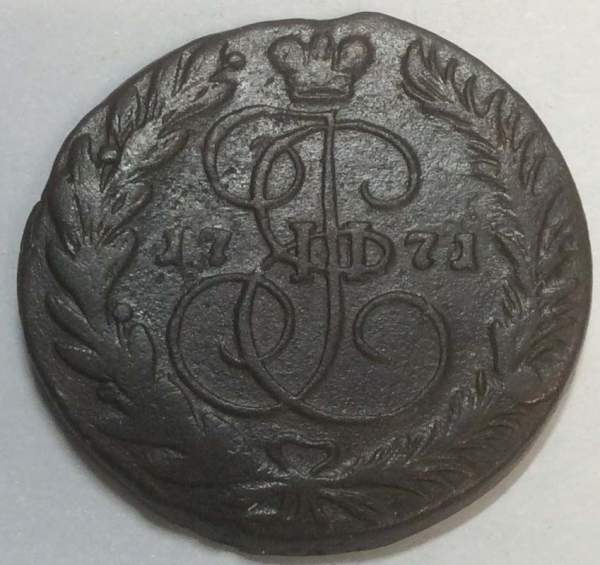 Монета 2 копейки Российской Империи 1771 ЕМ