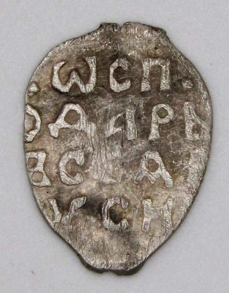 Денга Иван III Васильевич (чешуя), серебро, Новгород, арт 4 Денга Иван III Васильевич (чешуя), серебро, Новгород, арт 4