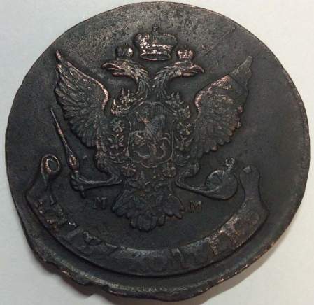 Монета 5 копеек Российской Империи 1788 ММ Монета 5 копеек Российской Империи 1788 ММ