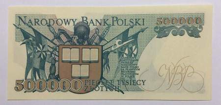 Банкнота 500000 злотых 1990 года Польша