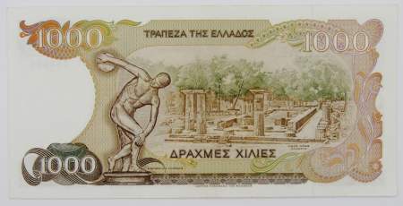 Банкнота 1000 драхм 1987 года Греция, арт 3