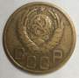 Монета 3 копейки СССР 1945 года﻿