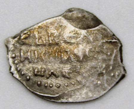 Денга Василий Дмитриевич, серебро, Москва, арт 2