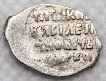 Копейка серебро Василий Шуйский (чешуя), 1606-1610 гг. Московский денежный двор, арт 8 Копейка серебро Василий Шуйский (чешуя), 1606-1610 гг. Московский денежный двор, арт 8