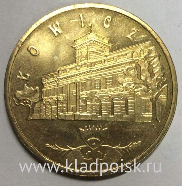 Монета 2 злотых Польша Город Лович из серии Древние города Польши, 2008