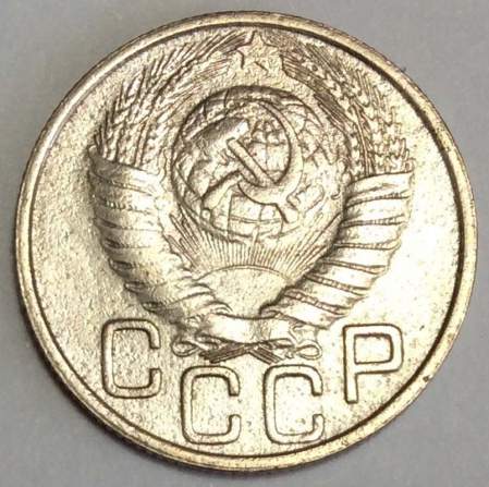 Монета 20 копеек СССР 1949 года, арт 5