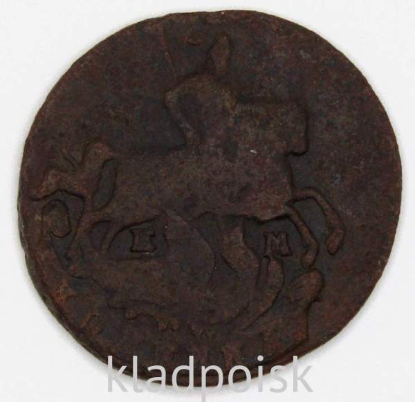 Монета 1 копейка Российской империи 1789 г. ЕМ. Екатерина II Монета 1 копейка Российской империи 1789 г. ЕМ. Екатерина II