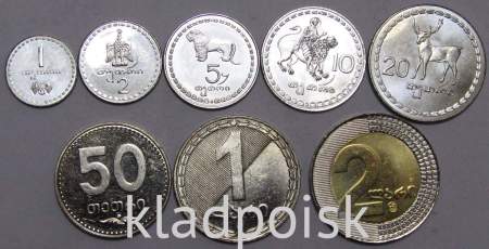 Набор монет Грузии 1993-2006 гг., 8 монет