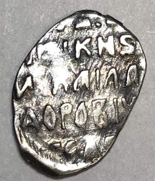 Копейка серебро Михаил Фёдорович (чешуя), 1613-1645 гг. Псковский денежный двор, арт 9 Копейка серебро Михаил Фёдорович (чешуя), 1613-1645 гг. Псковский денежный двор, арт 9