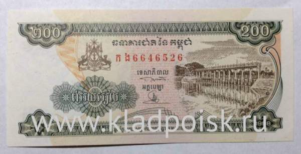 Банкнота Камбоджа 200 риелей 1998 года